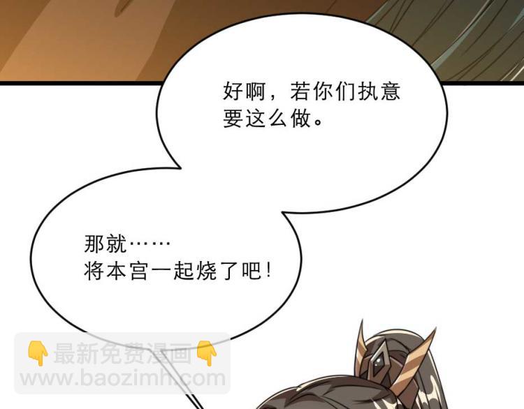 第32话 你们这是屠杀(1/2)-第32话