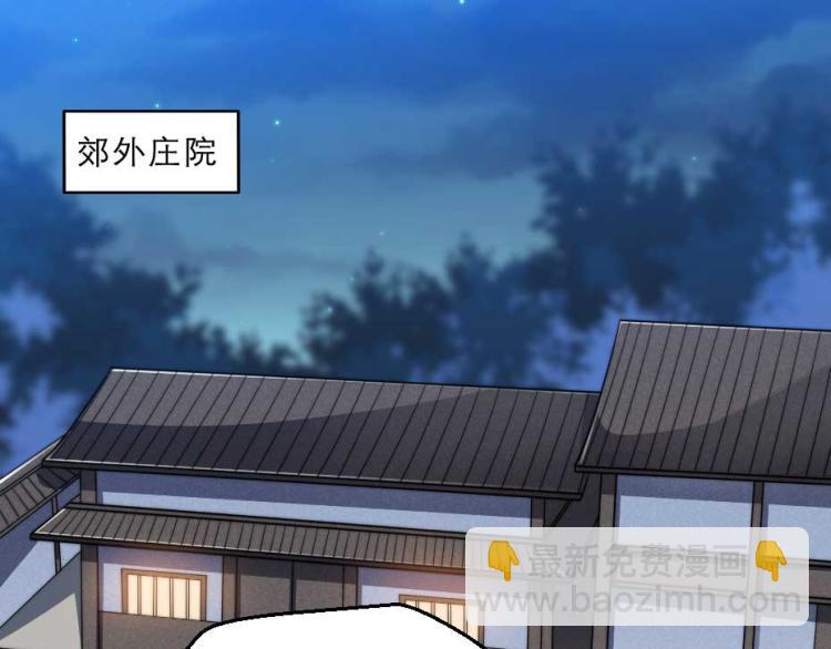 第32话 你们这是屠杀(1/2)-第32话