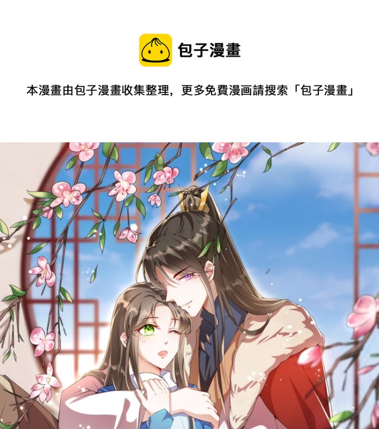 第34话 忙里偷闲有点甜(1/2)-第34话