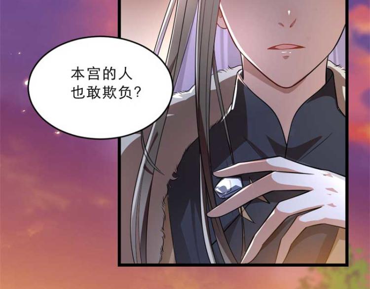 第34话 忙里偷闲有点甜(1/2)-第34话