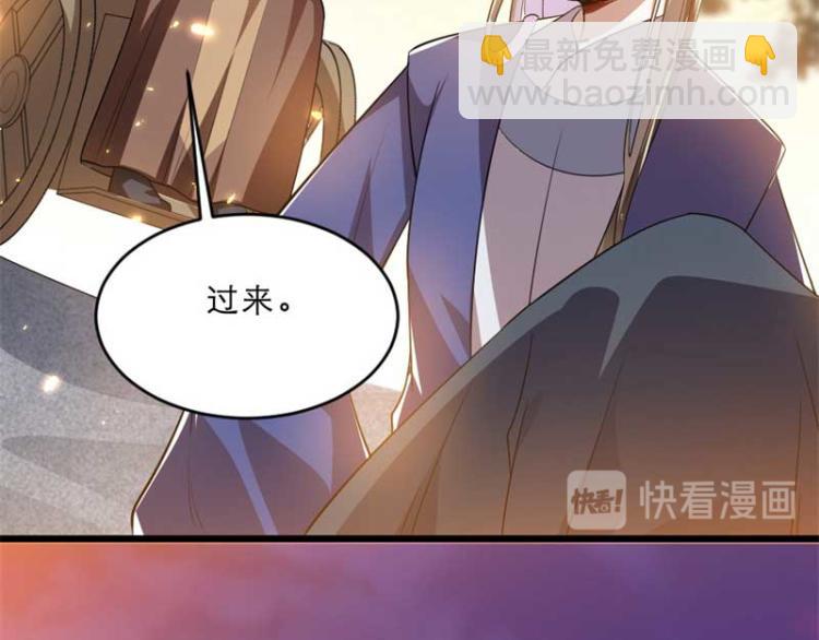 第34话 忙里偷闲有点甜(1/2)-第34话