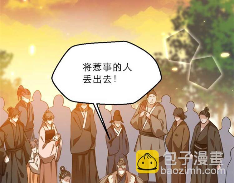 第34话 忙里偷闲有点甜(1/2)-第34话