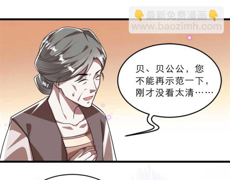 第34话 忙里偷闲有点甜(1/2)-第34话