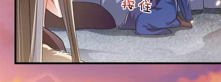 第34话 忙里偷闲有点甜(1/2)-第34话