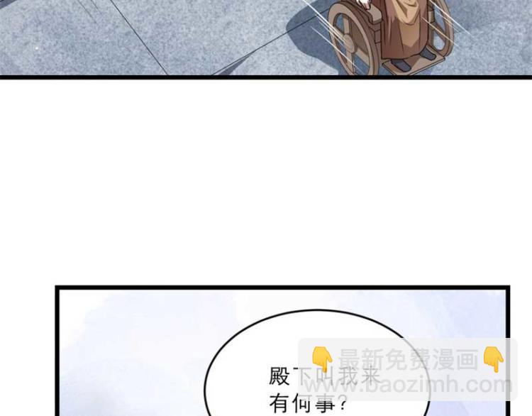 第34话 忙里偷闲有点甜(1/2)-第34话