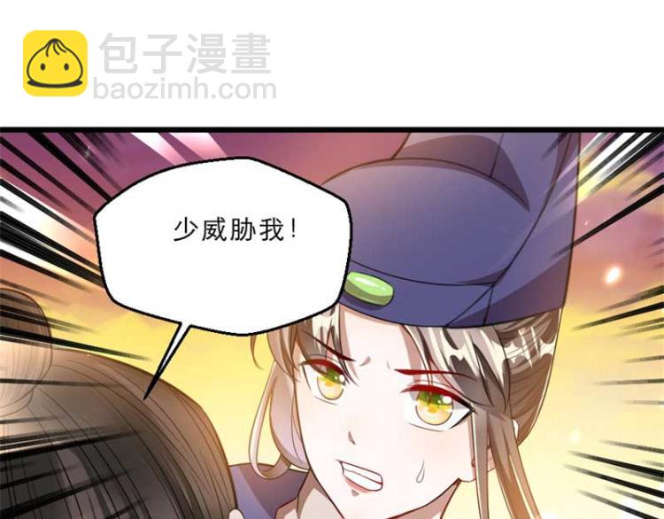 第34话 忙里偷闲有点甜(1/2)-第34话