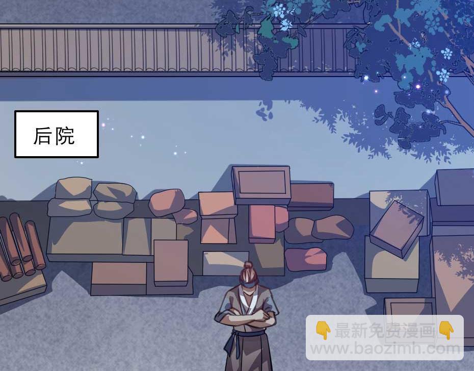 第36话 殿下下面给我吃？(1/2)-第36话