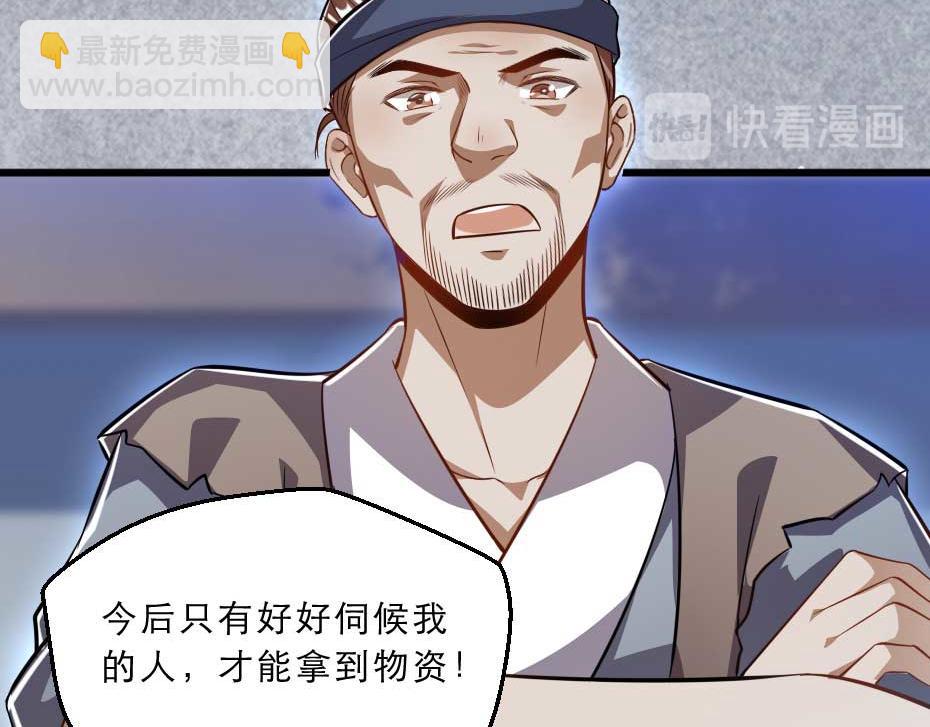 第36话 殿下下面给我吃？(1/2)-第36话