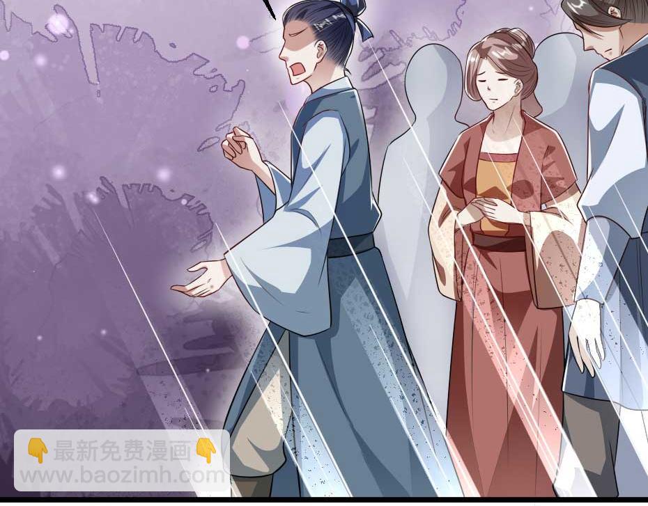 第36话 殿下下面给我吃？(1/2)-第36话