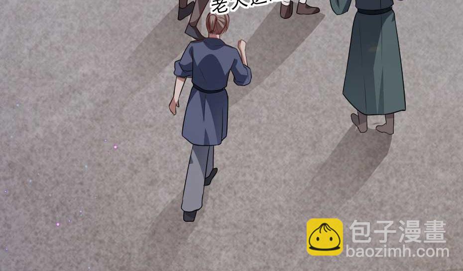 第36话 殿下下面给我吃？(1/2)-第36话