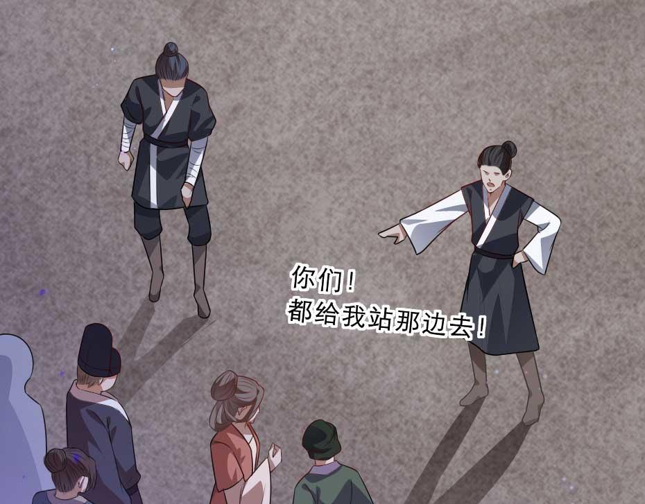 第36话 殿下下面给我吃？(1/2)-第36话