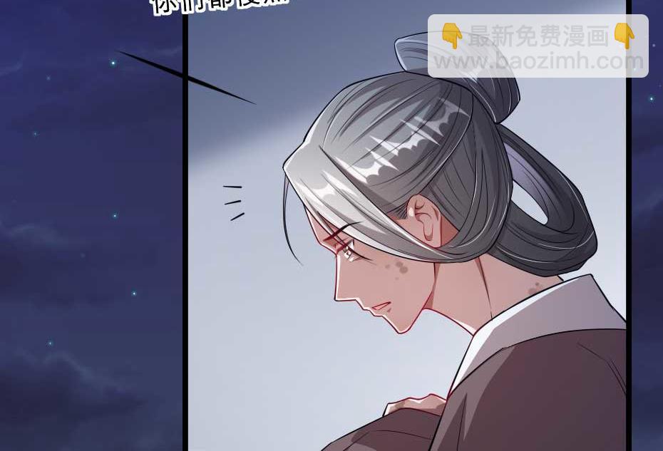 第36话 殿下下面给我吃？(1/2)-第36话