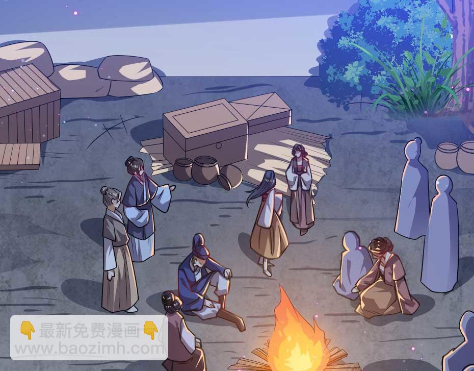 第36话 殿下下面给我吃？(1/2)-第36话