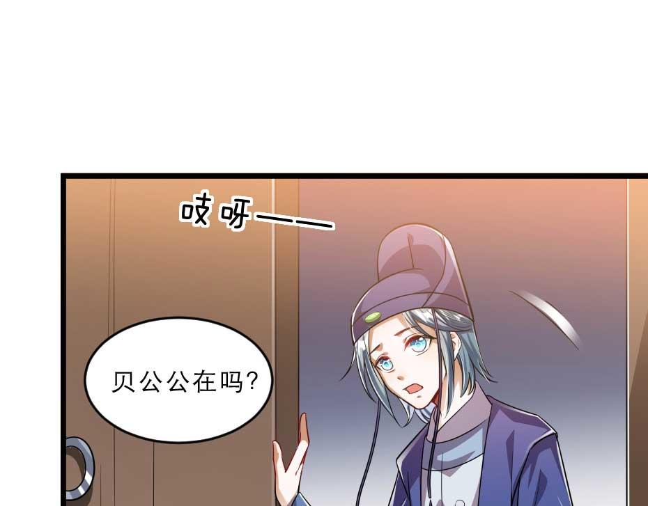 第36话 殿下下面给我吃？(1/2)-第36话