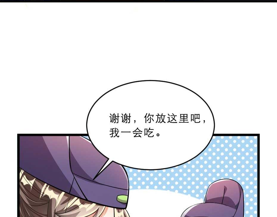 第36话 殿下下面给我吃？(1/2)-第36话