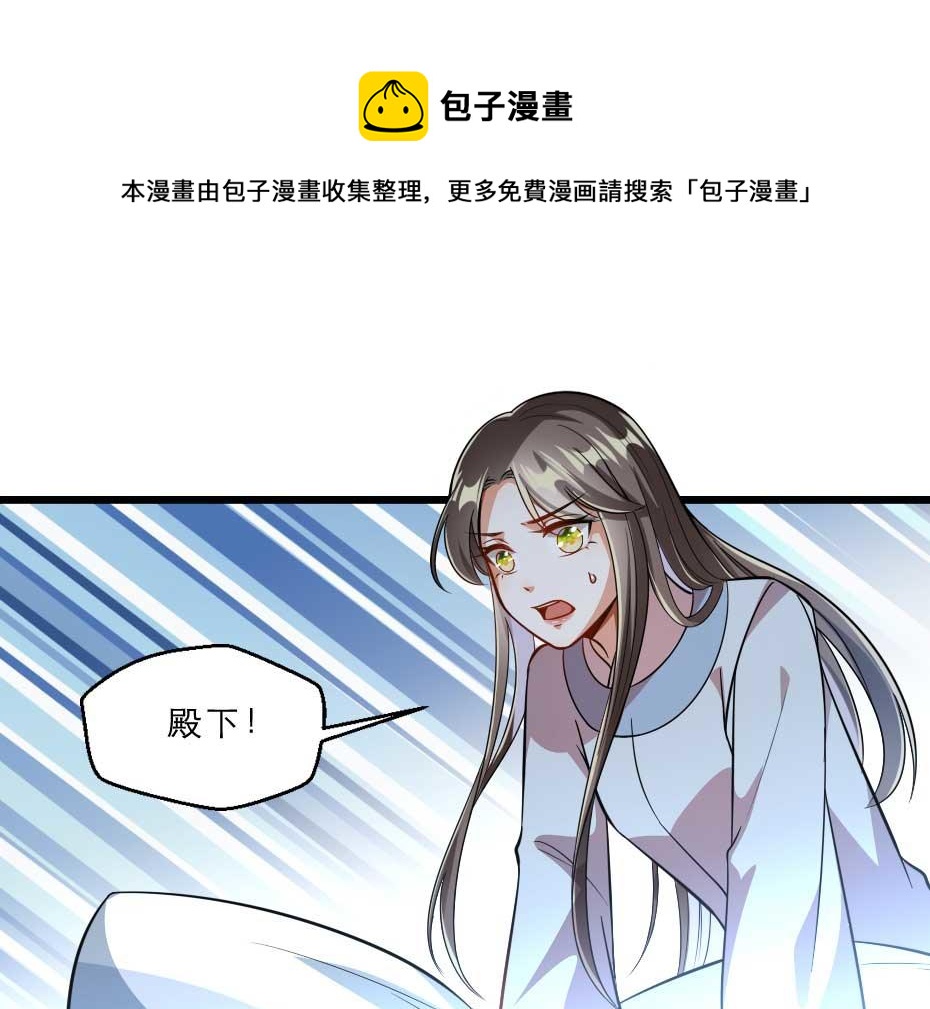 第40话 你到底有什么瞒着我(1/2)-第40话