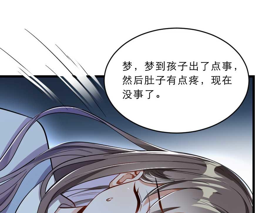 第40话 你到底有什么瞒着我(1/2)-第40话