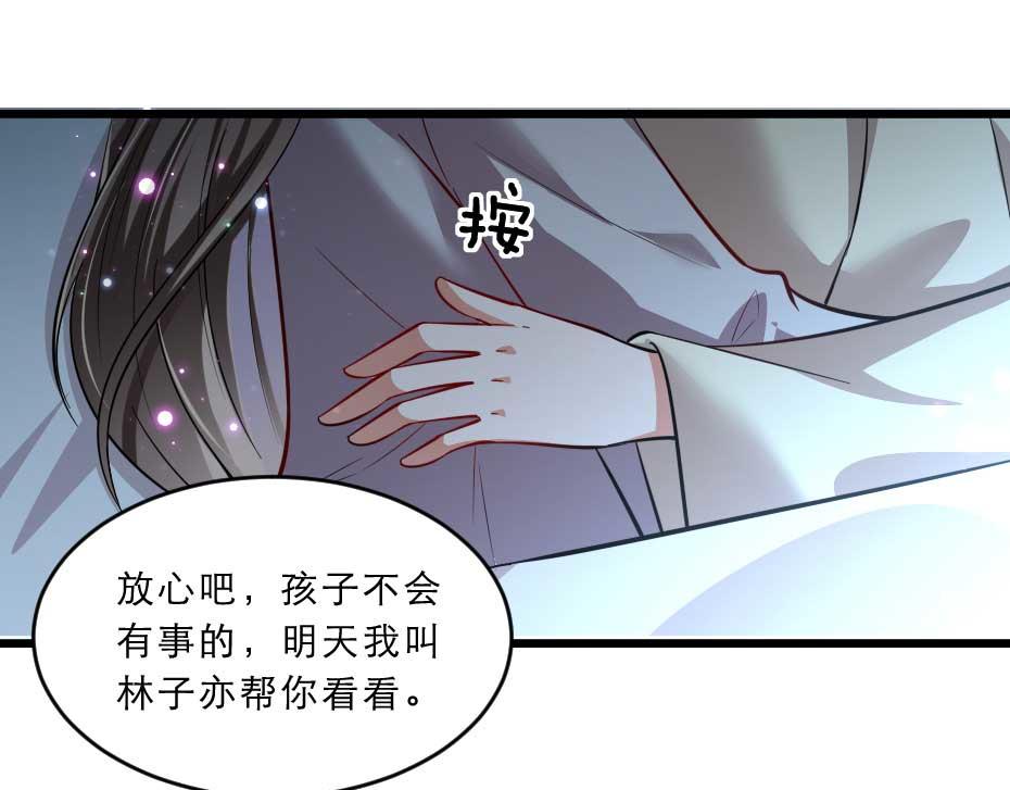 第40话 你到底有什么瞒着我(1/2)-第40话