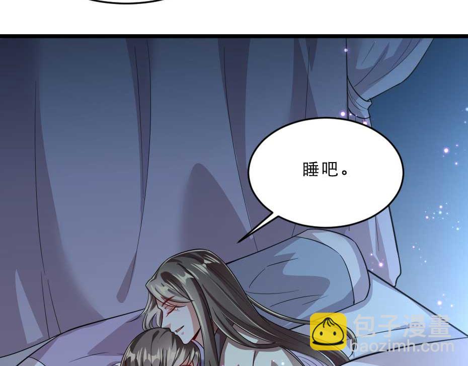 第40话 你到底有什么瞒着我(1/2)-第40话