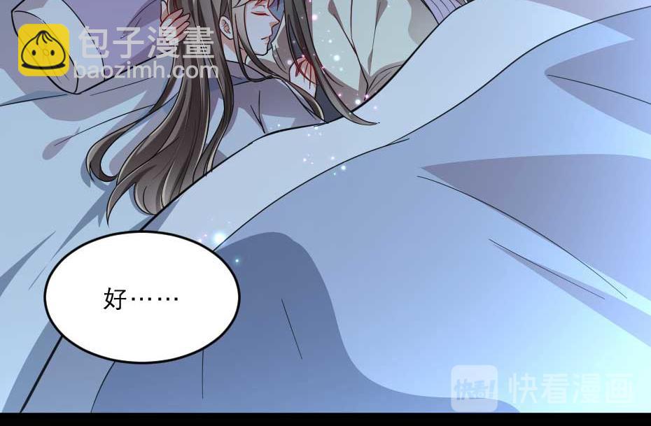 第40话 你到底有什么瞒着我(1/2)-第40话