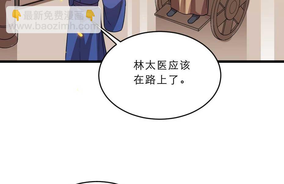 第40话 你到底有什么瞒着我(1/2)-第40话