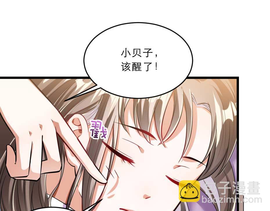 第40话 你到底有什么瞒着我(1/2)-第40话