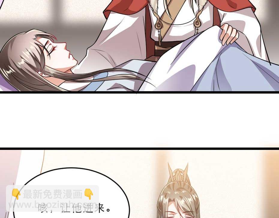 第40话 你到底有什么瞒着我(1/2)-第40话