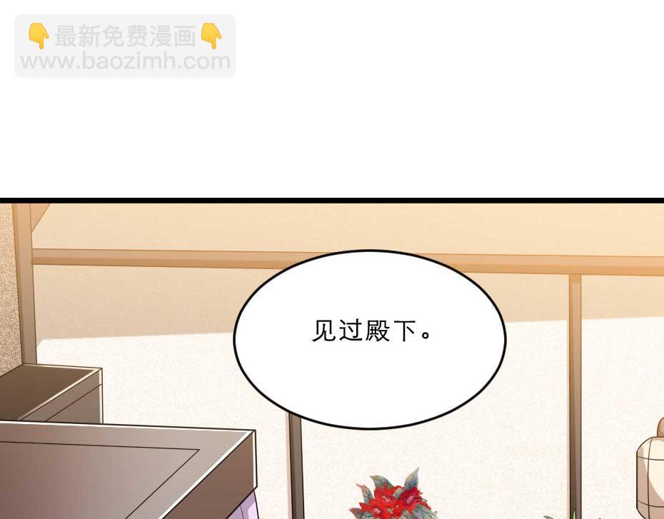 第40话 你到底有什么瞒着我(1/2)-第40话