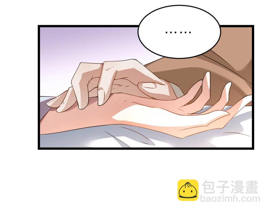 第40话 你到底有什么瞒着我(1/2)-第40话