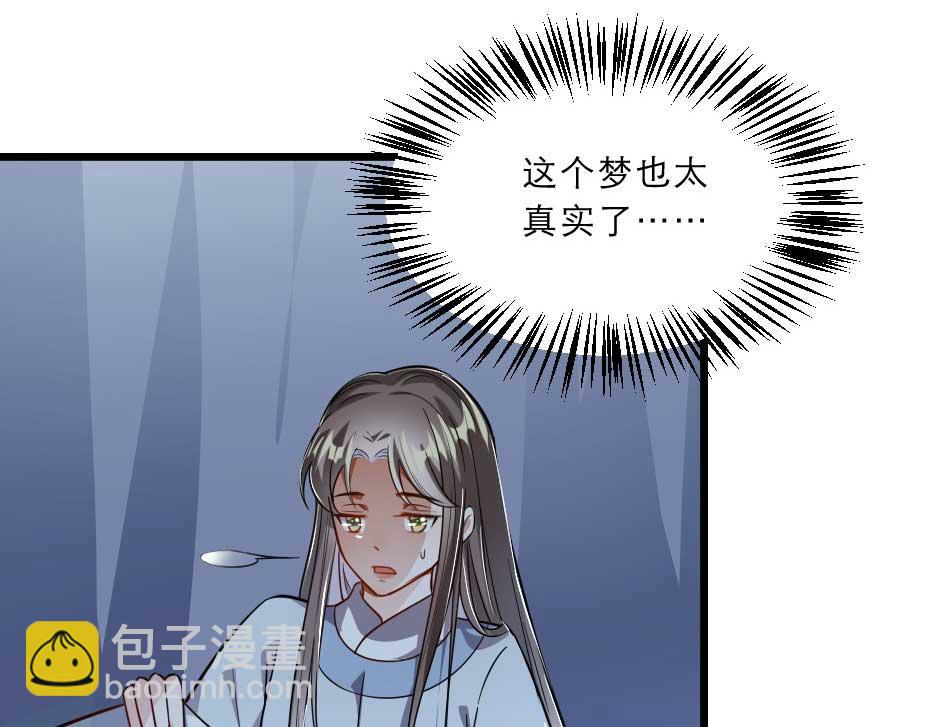 第40话 你到底有什么瞒着我(1/2)-第40话