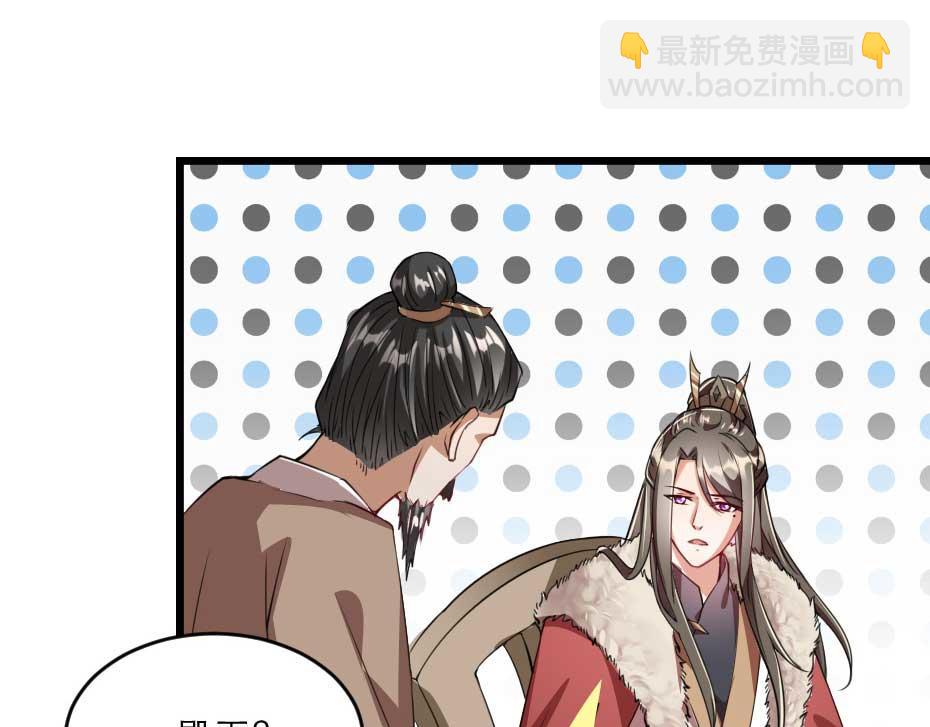 第40话 你到底有什么瞒着我(1/2)-第40话