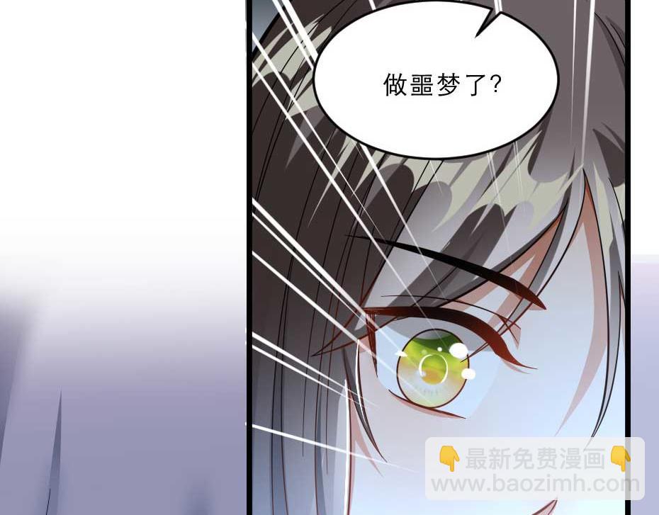 第40话 你到底有什么瞒着我(1/2)-第40话