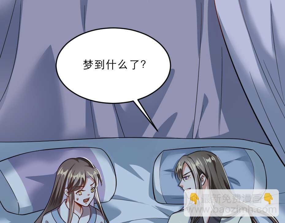 第40话 你到底有什么瞒着我(1/2)-第40话