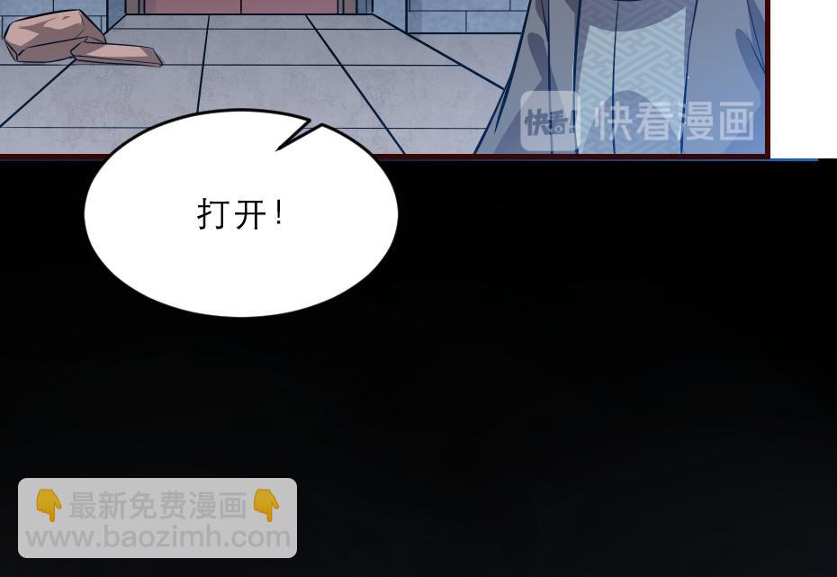 第42话 碧心宫的秘密(1/2)-第42话