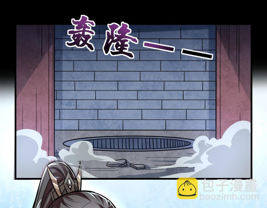 第42话 碧心宫的秘密(1/2)-第42话