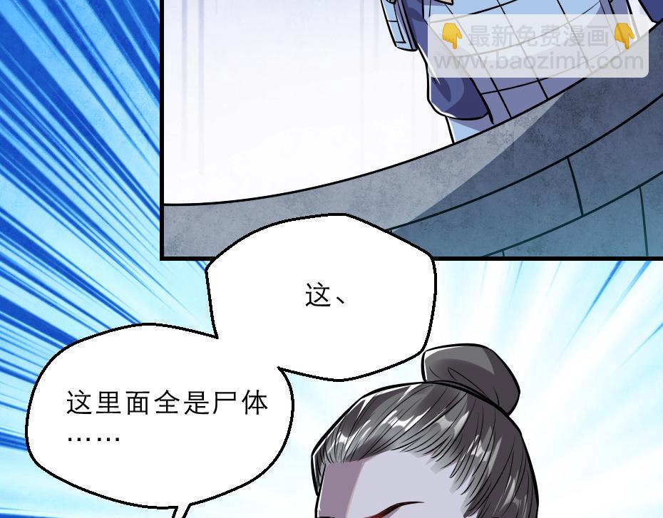 第42话 碧心宫的秘密(1/2)-第42话