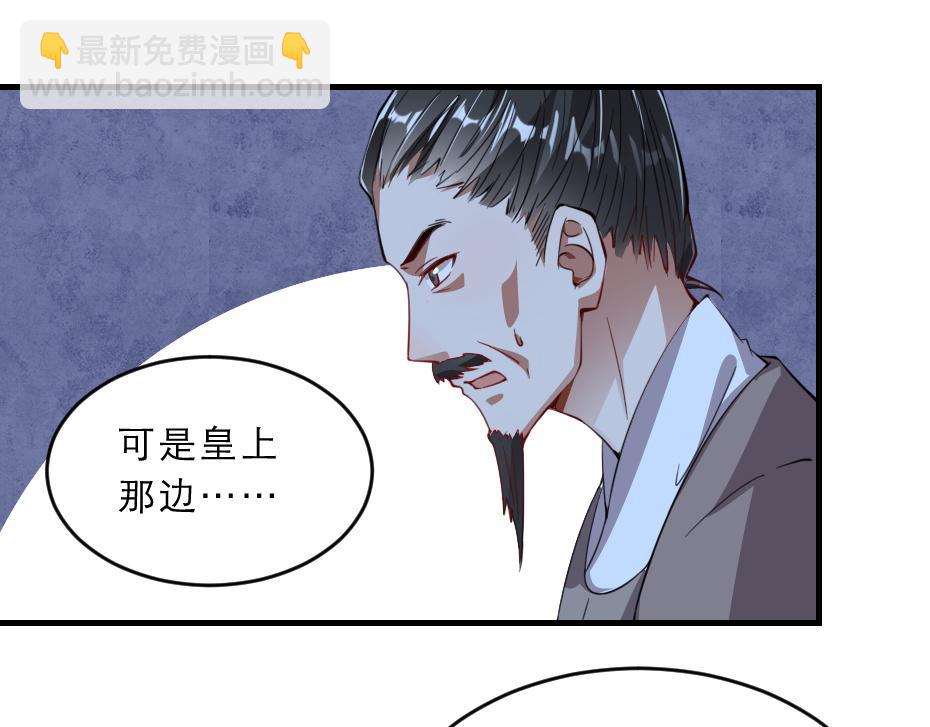第42话 碧心宫的秘密(1/2)-第42话