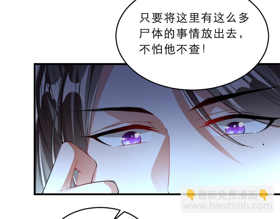 第42话 碧心宫的秘密(1/2)-第42话