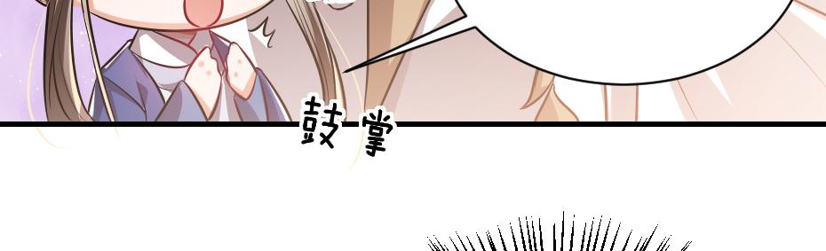 第44话 奴才失宠了？(1/2)-第44话
