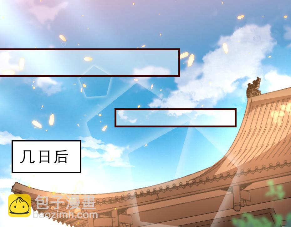 第44话 奴才失宠了？(1/2)-第44话