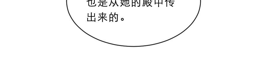 第44话 奴才失宠了？(1/2)-第44话