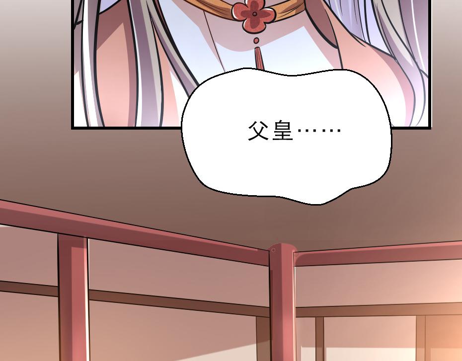 第44话 奴才失宠了？(1/2)-第44话