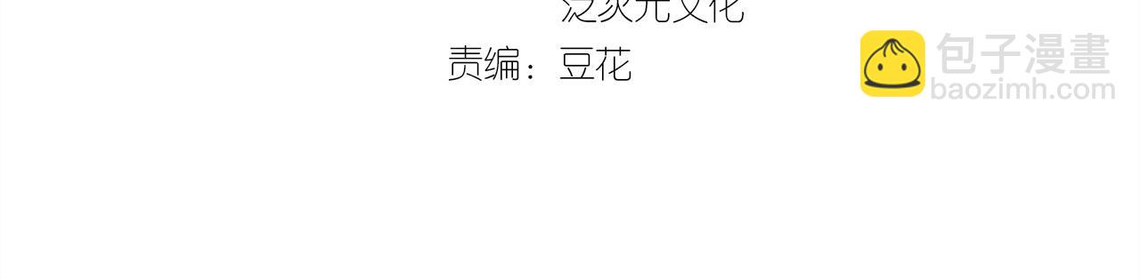 第44话 奴才失宠了？(1/2)-第44话