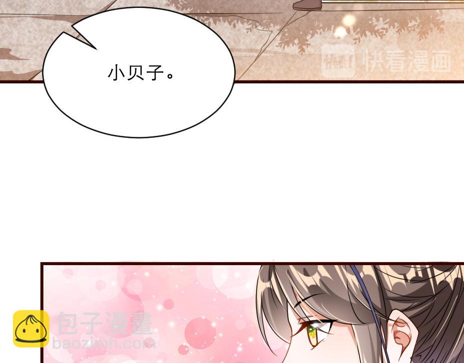 第44话 奴才失宠了？(1/2)-第44话