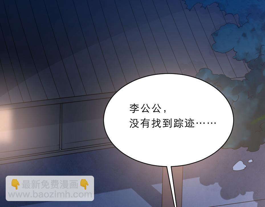 第46话 威胁(1/2)-第46话