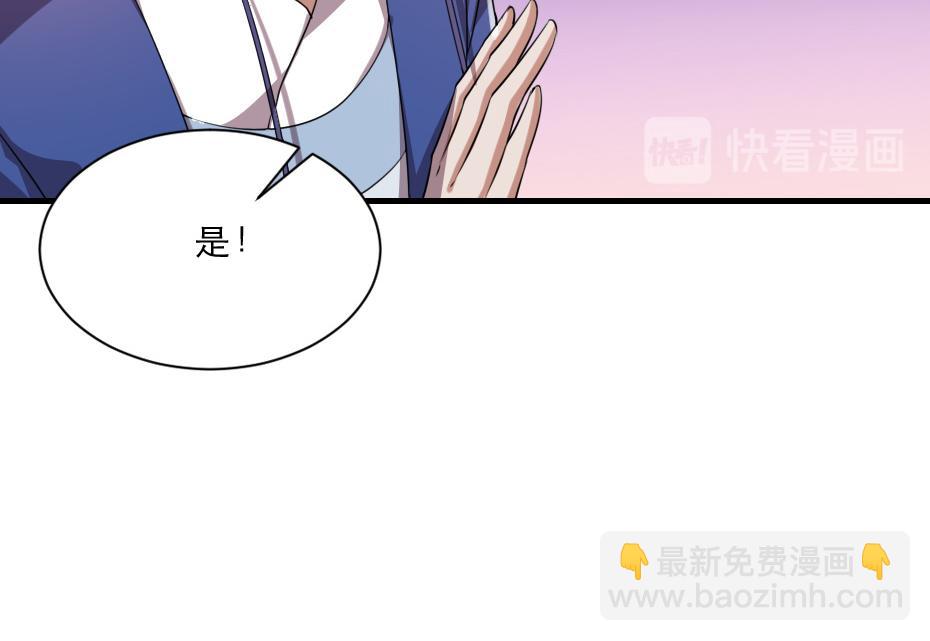 第46话 威胁(1/2)-第46话