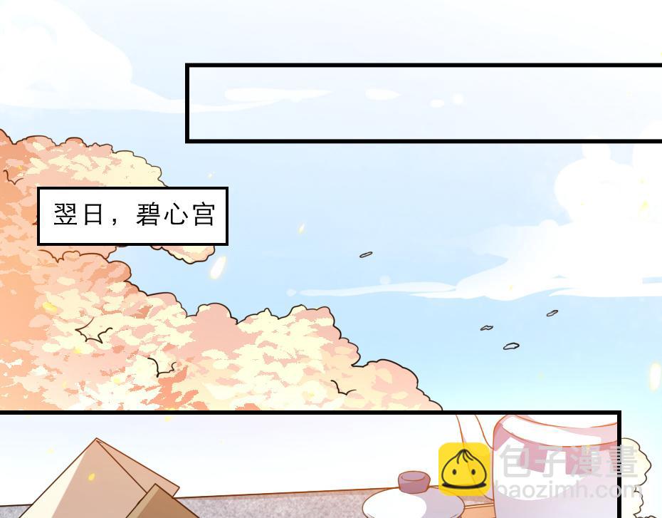 第46话 威胁(1/2)-第46话