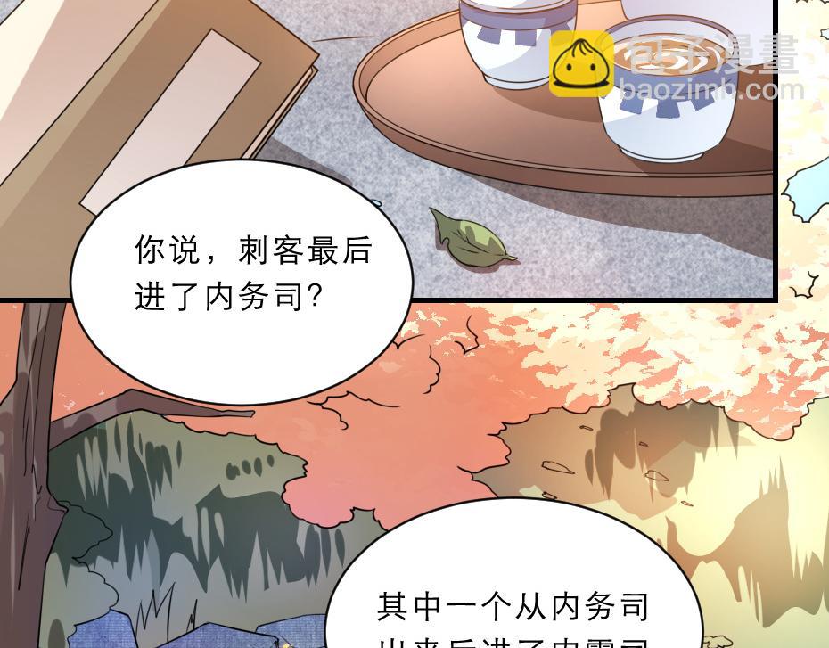 第46话 威胁(1/2)-第46话