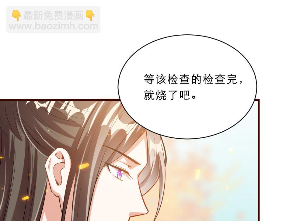 第46话 威胁(1/2)-第46话