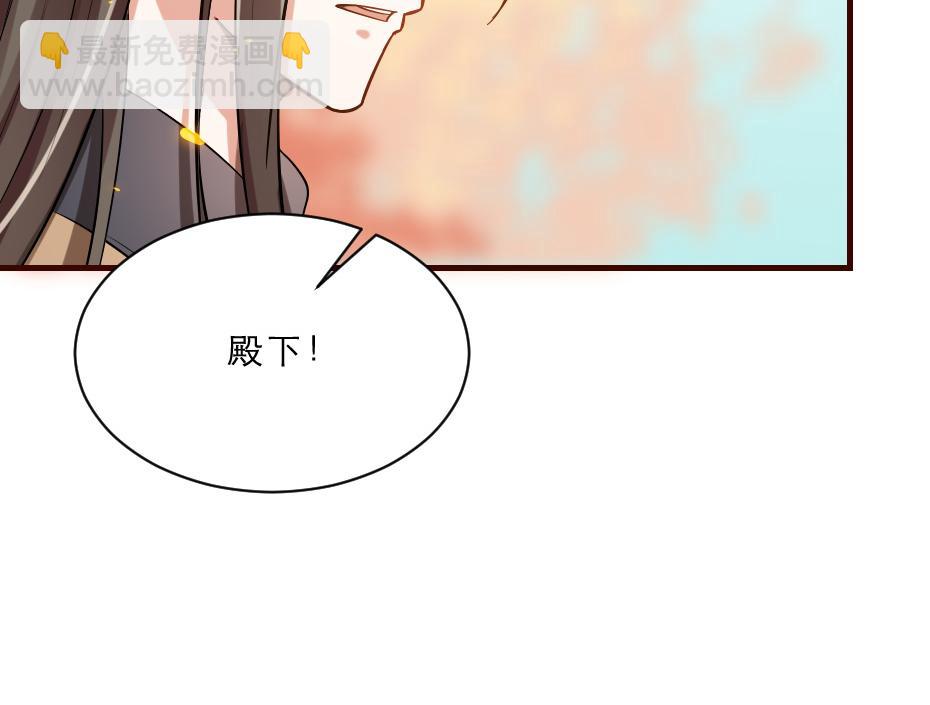 第46话 威胁(1/2)-第46话